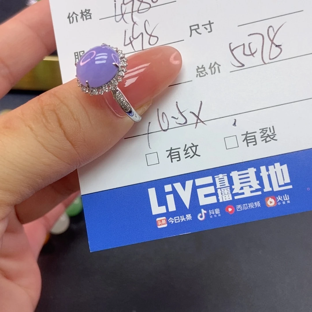 翡翠18K金镶嵌颈饰基地发货 假一赔三