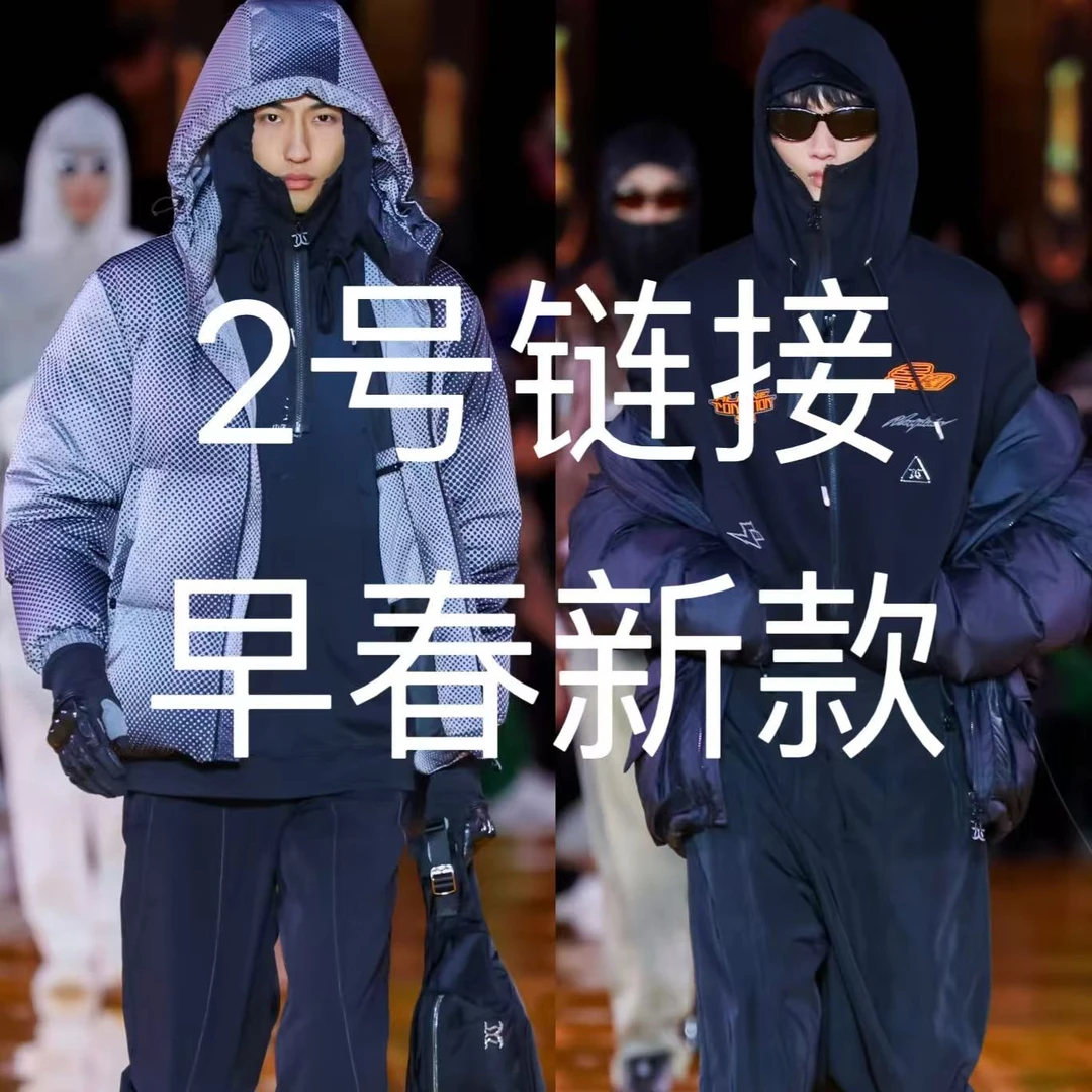 【2号链接】早春男士长袖短袖新款