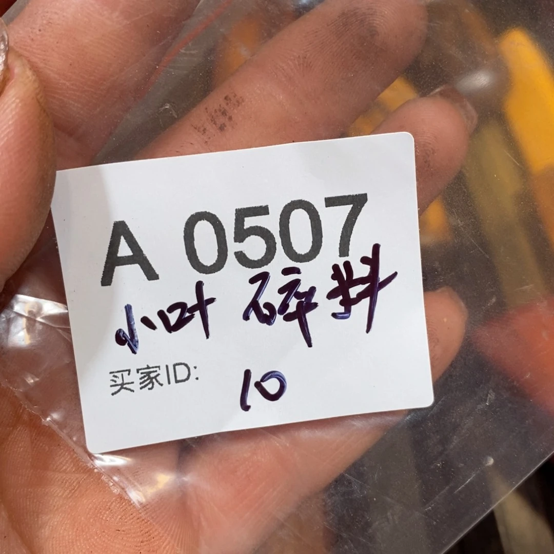 东非黑黄檀（紫光檀）（****鹏