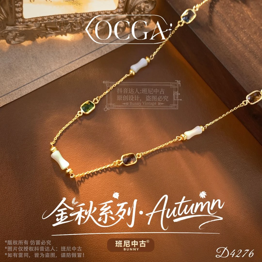 镀K金D4276法【森林竹节】秋冬OCGA 欧斯伽斯项链