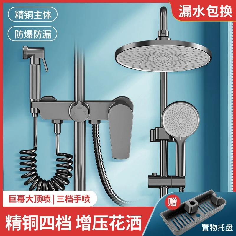 九牧王淋浴花洒套装家用淋浴器卫生间精铜增压浴室花洒套装太阳能