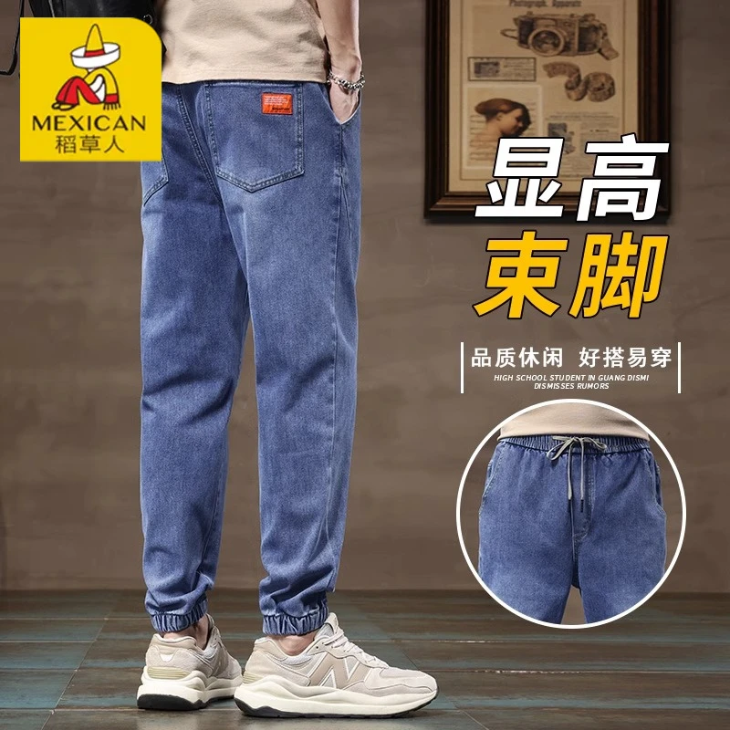 Mexican/稻草人早春男士锥形牛仔裤潮牌秋新款宽松休闲束脚裤子