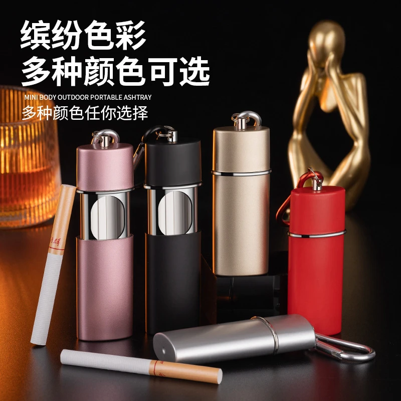 创意抽屉烟灰缸便携式户外钥匙扣随身迷你金属烟灰缸定制logo刻字