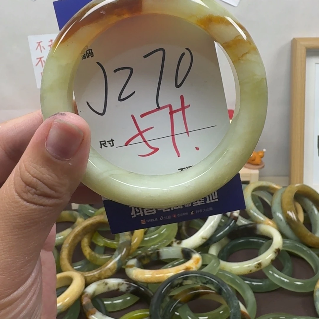 蛇纹石玉未镶嵌手镯270