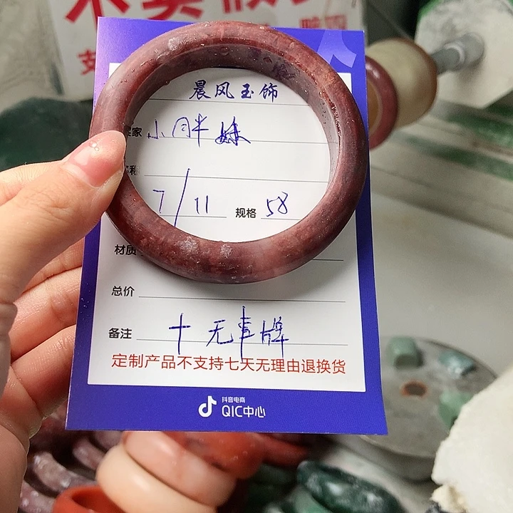 小***妹定制石英质玉定制