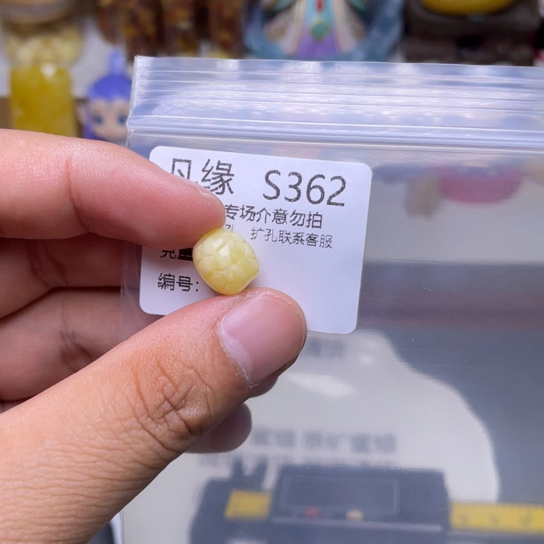 未镶嵌琥珀珠宝奇石