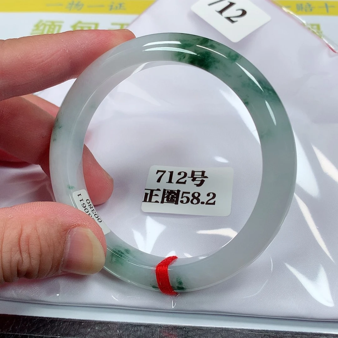 【闪购商品】翡翠手镯未镶嵌712号