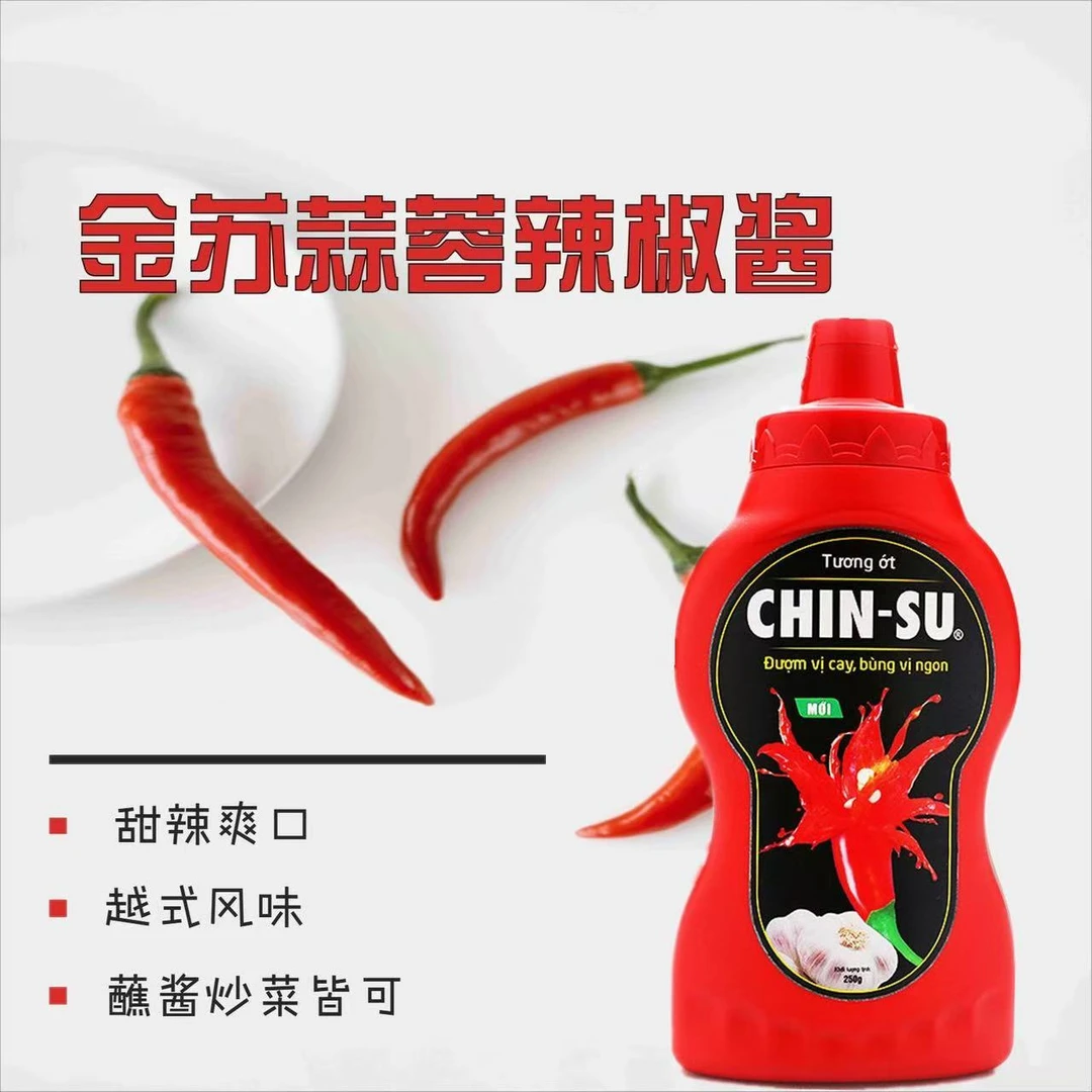 越南原装进口金苏辣椒酱口感甜辣度适中沾菜拌饭配料蒜蓉辣椒酱