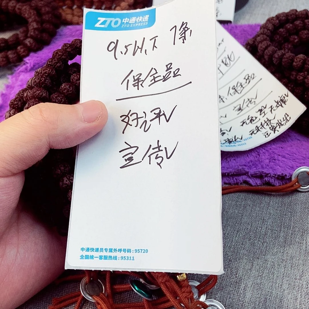 金刚菩提手串老树王