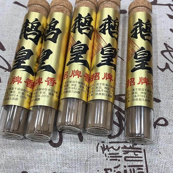 强强有料专属闪购链接