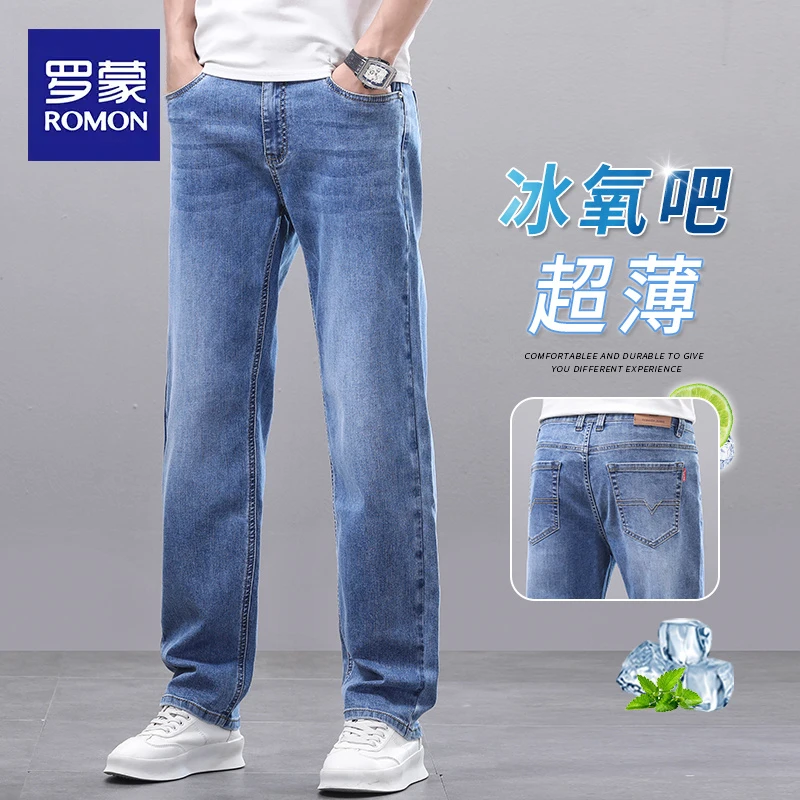 罗蒙潮牌夏季冰丝牛仔裤男薄款宽松水洗百搭长裤直筒垂感阔腿裤子