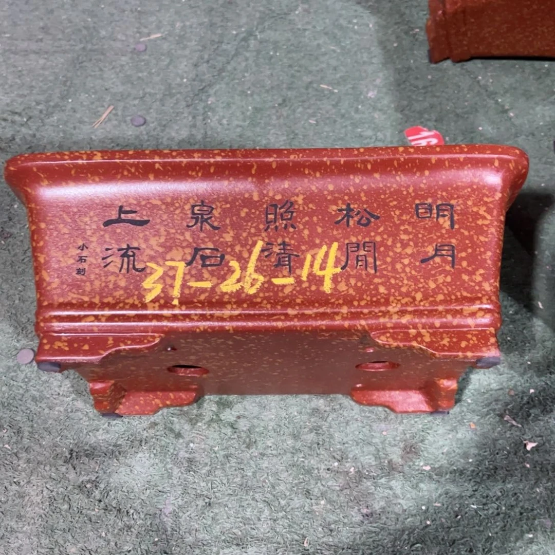 紫砂花盆紫砂茶具
