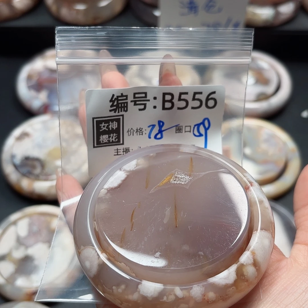 石英质玉手镯合金嘻****