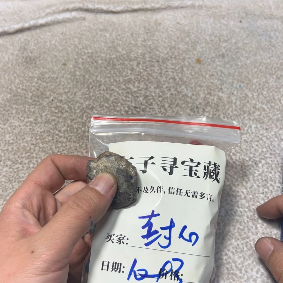 泥塑封*封心珠子珠子珠子