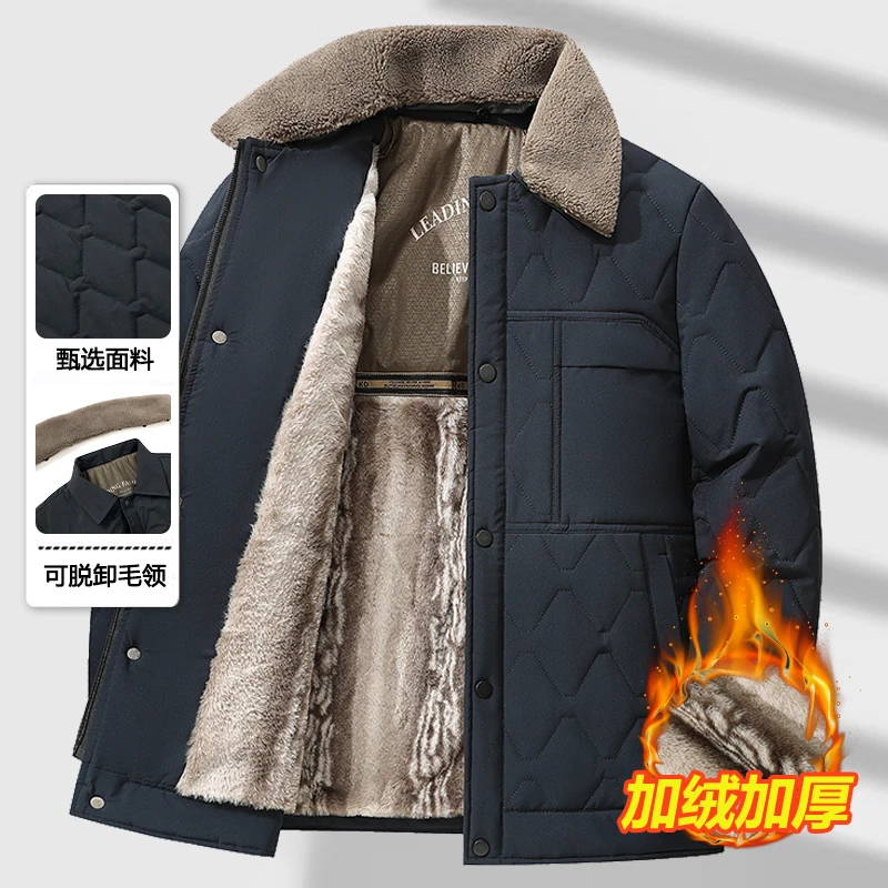 冬季新款中年男士休闲棉服加绒加厚保暖外套带毛领可拆卸御寒棉衣