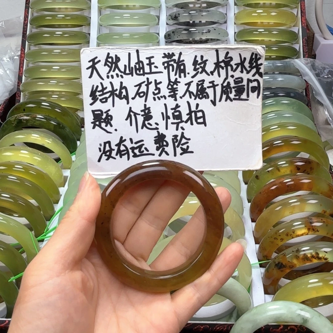 花***猪合金蛇纹石玉手镯