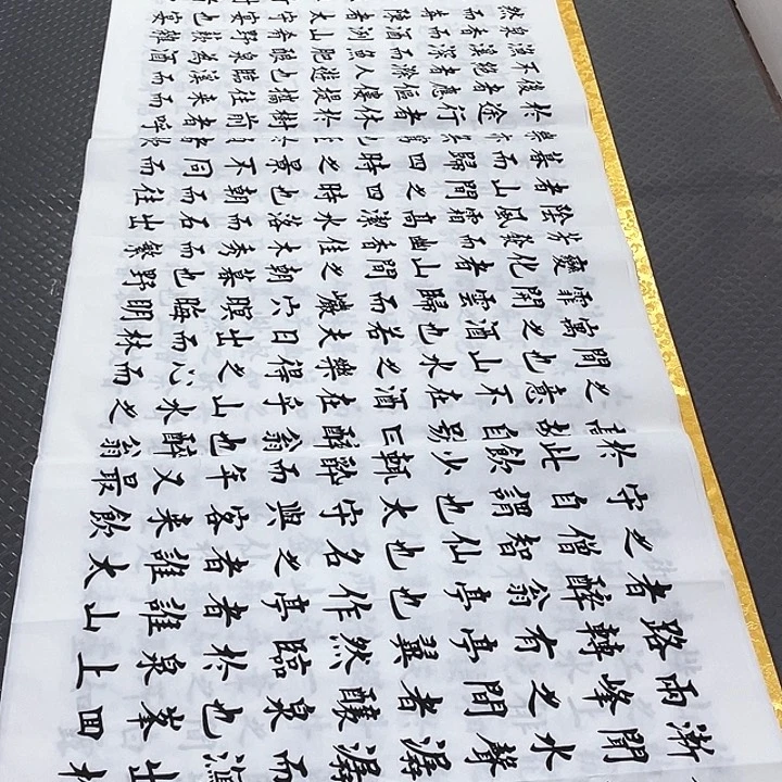 书法杨辉老师小八尺2号打包