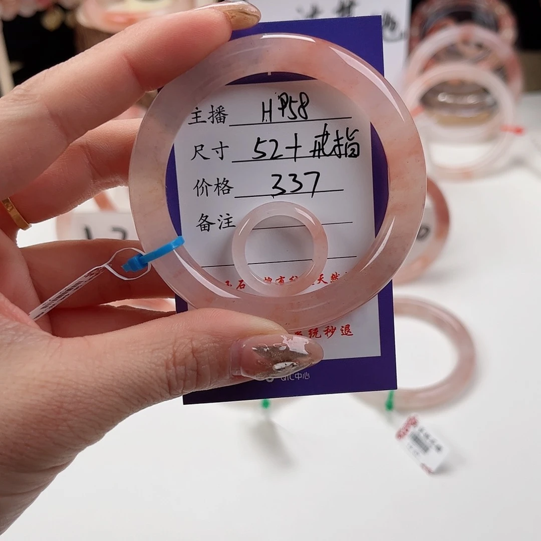 石英质玉手镯未镶嵌