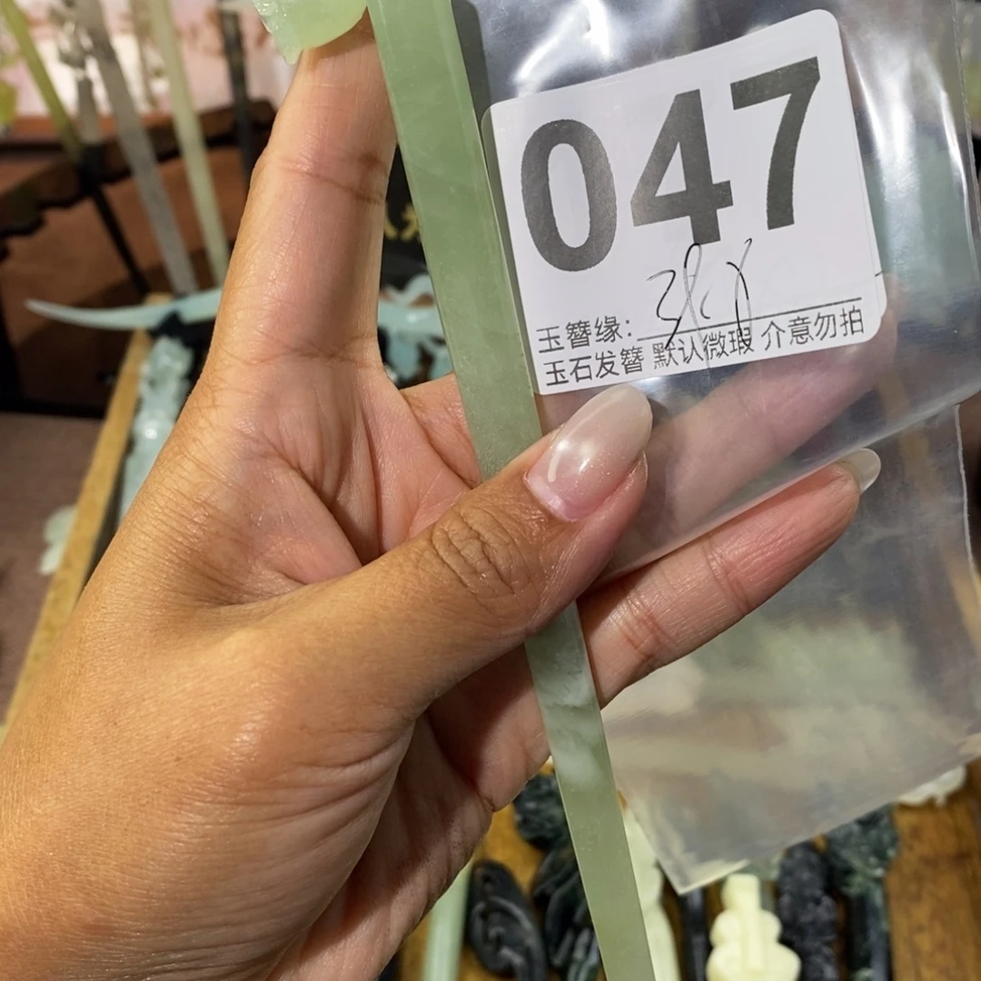 明***店蛇纹石玉未镶嵌发饰