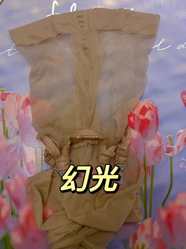 【逸沫姌】幻光 CL T档极光长筒夹扣打底裤