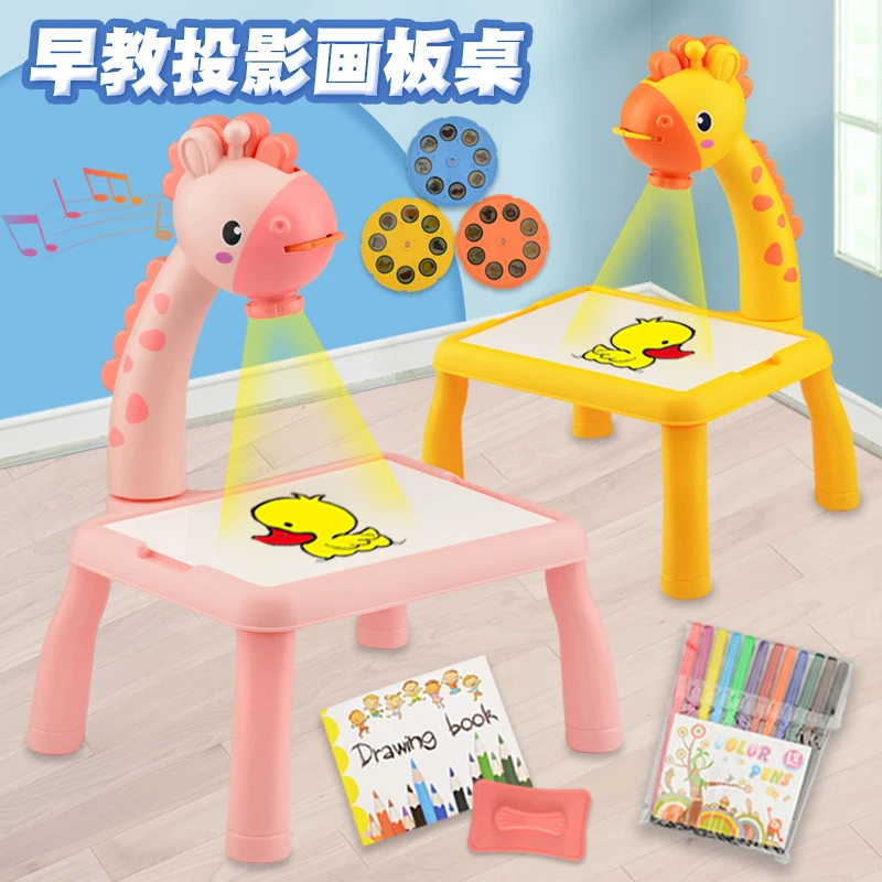 启蒙早教小鹿投影绘画桌套装音乐宝宝涂鸦写字桌画板科教玩具