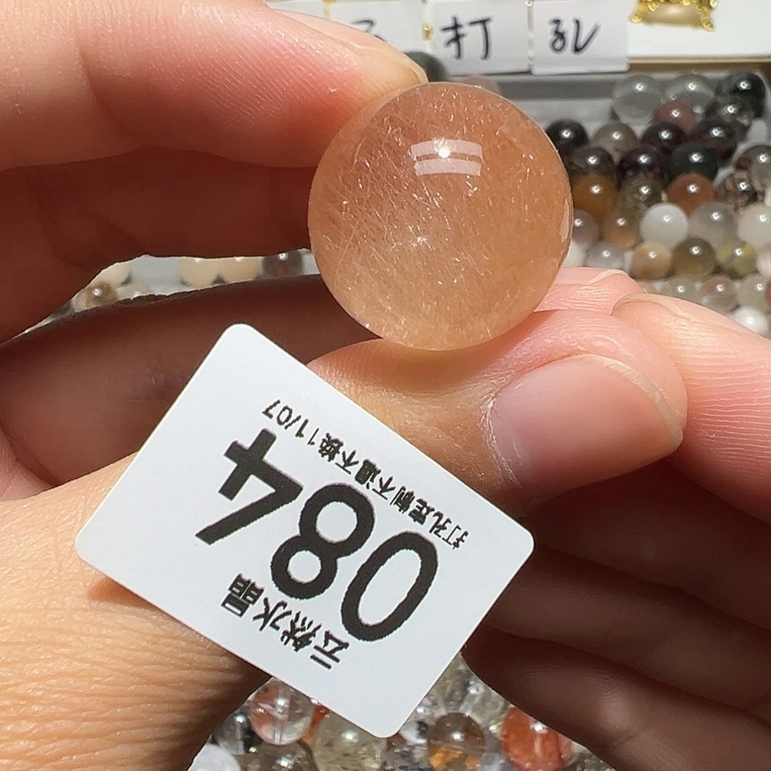 辣***皮水晶未镶嵌珠宝半成品