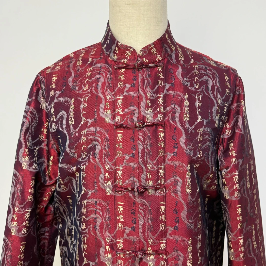 2025新款长袖外套 蜀锦长命百岁男装 秋装上衣唐装手工盘扣男装