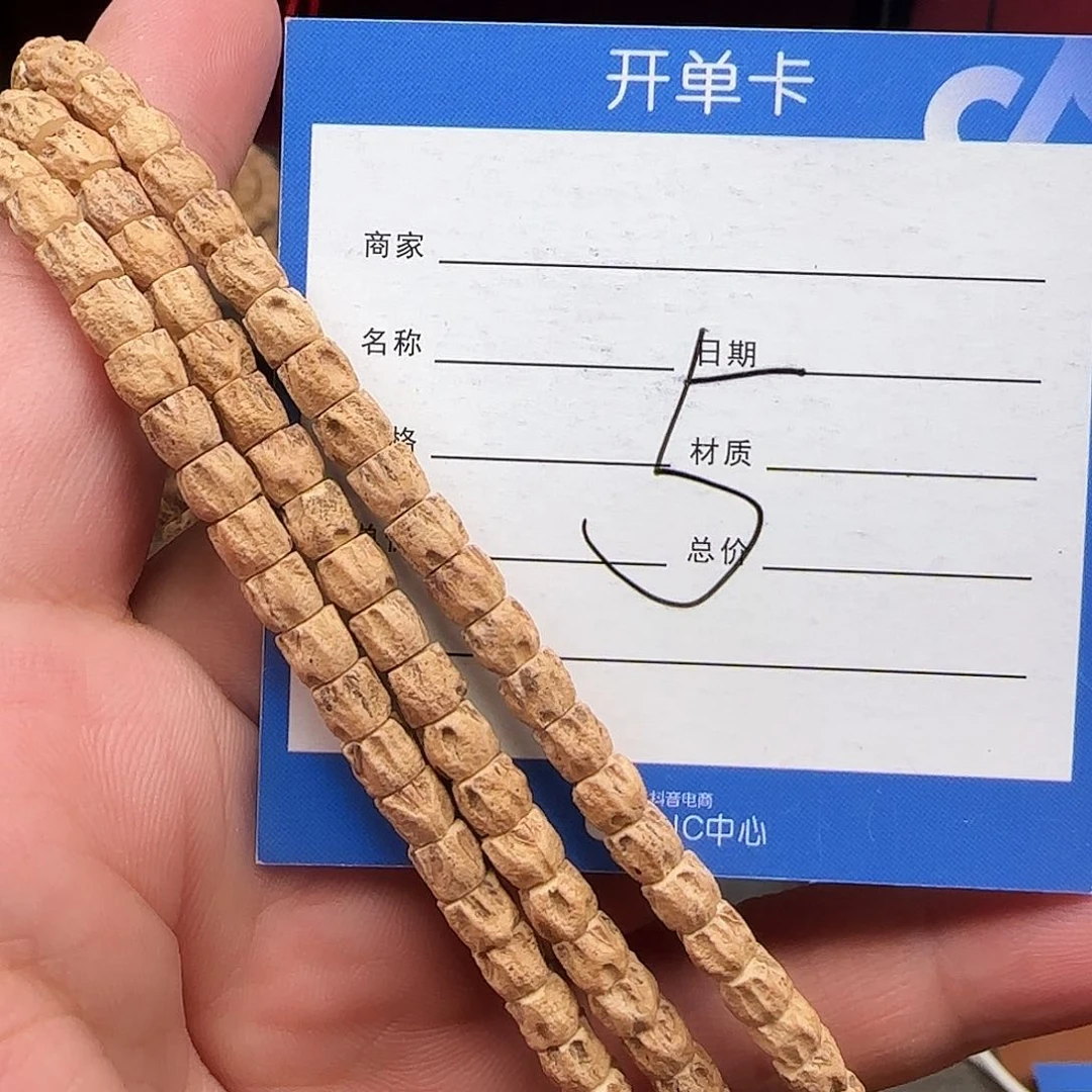 柏香籽/百香籽手串
