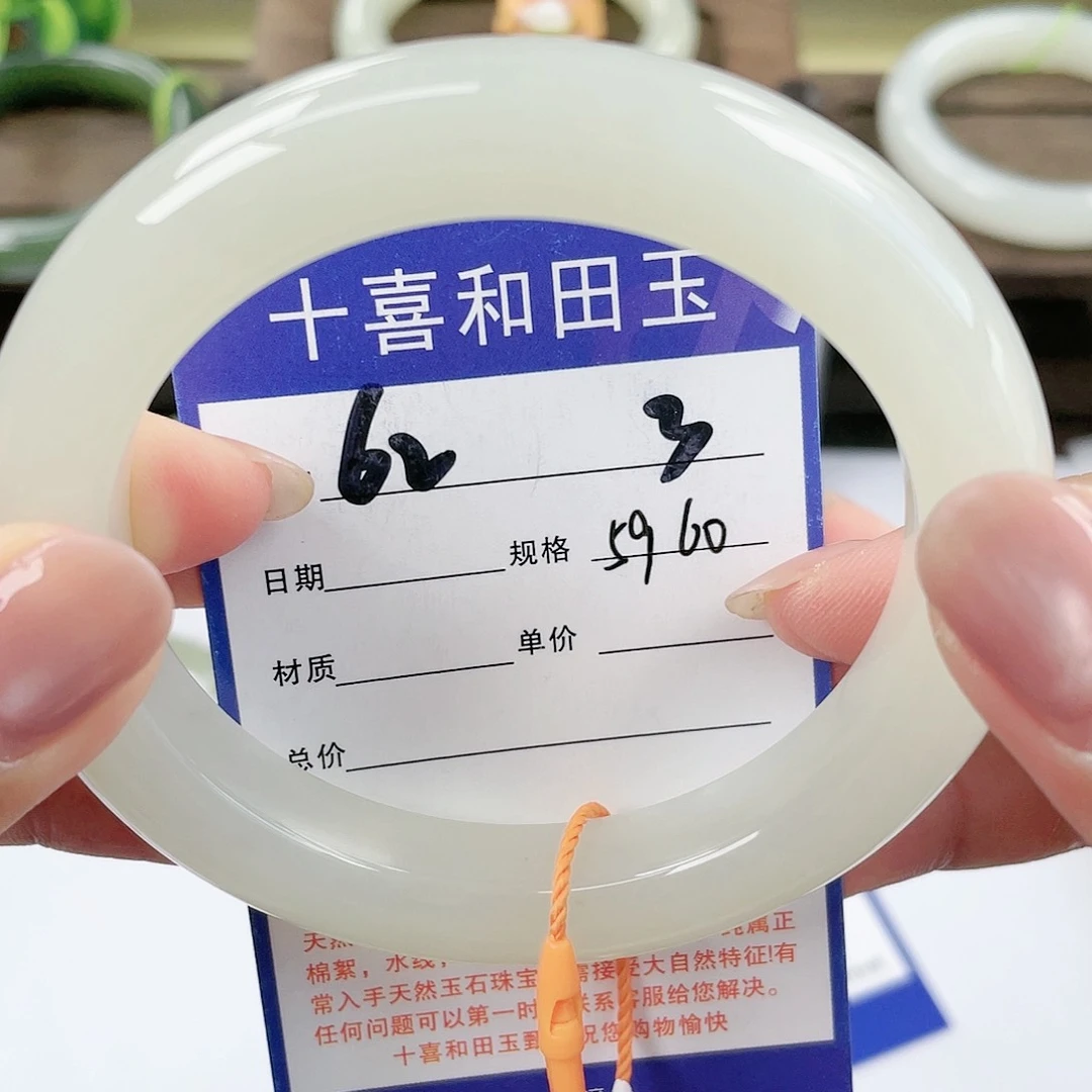 【闪购商品】未镶嵌手镯和田玉