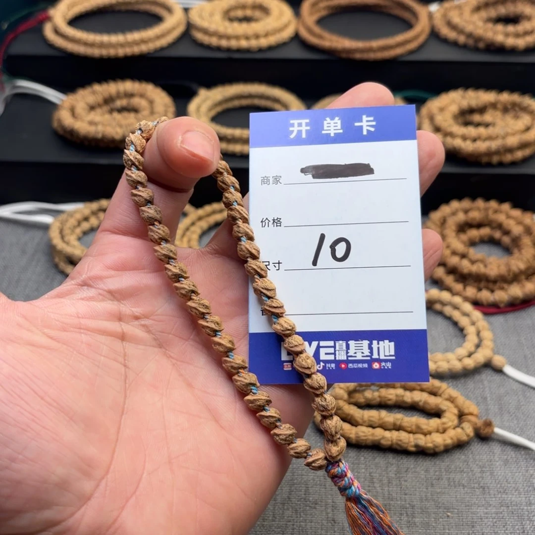 柏香籽/百香籽吊坠10号