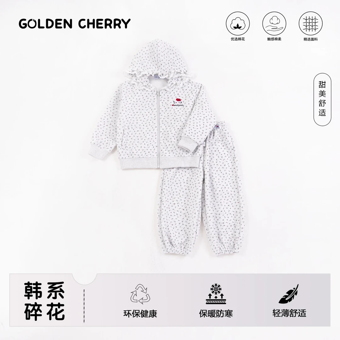 【金樱桃】小童灰色哈喽小猫蕾丝连帽套装QDD965
