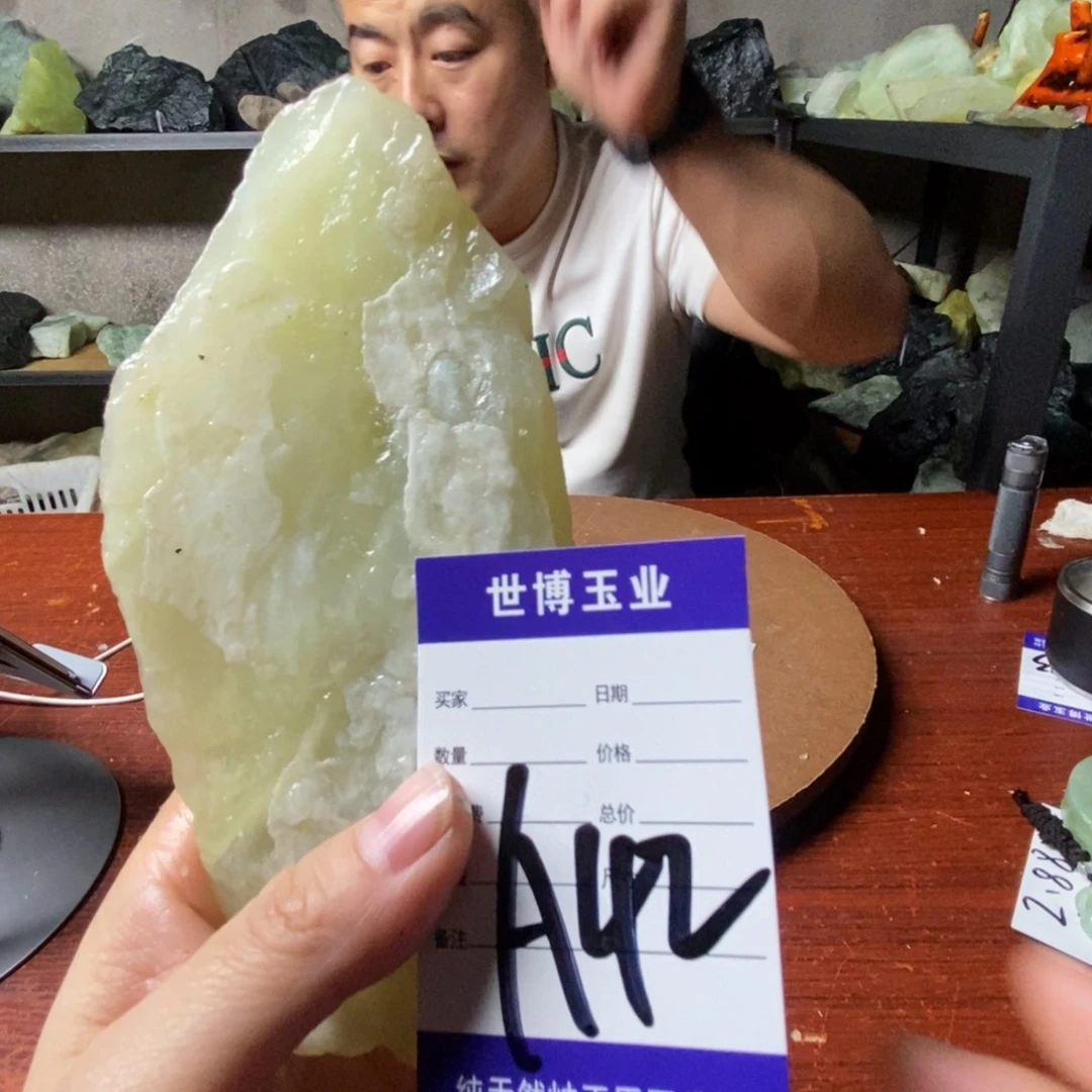 蛇纹石玉岫玉原石未镶嵌