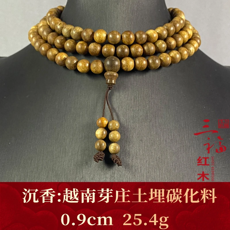 107261 越南芽庄土埋碳化料 沉香