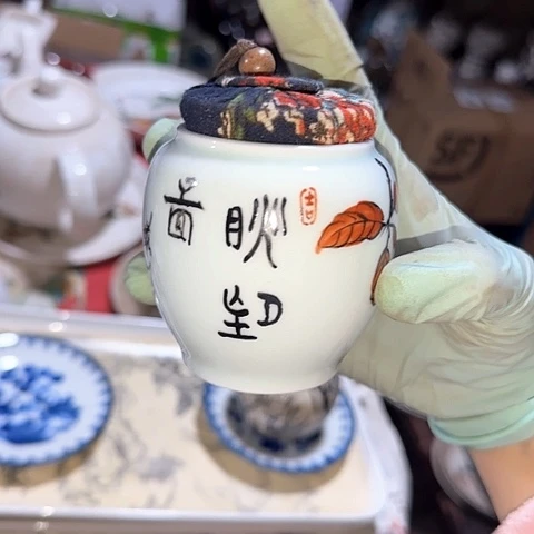 瓷片国营厂库存茶叶罐