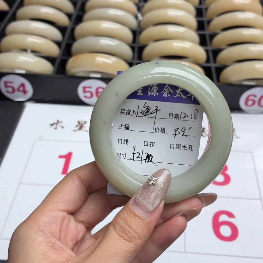 小***吃石英岩玉未镶嵌手镯