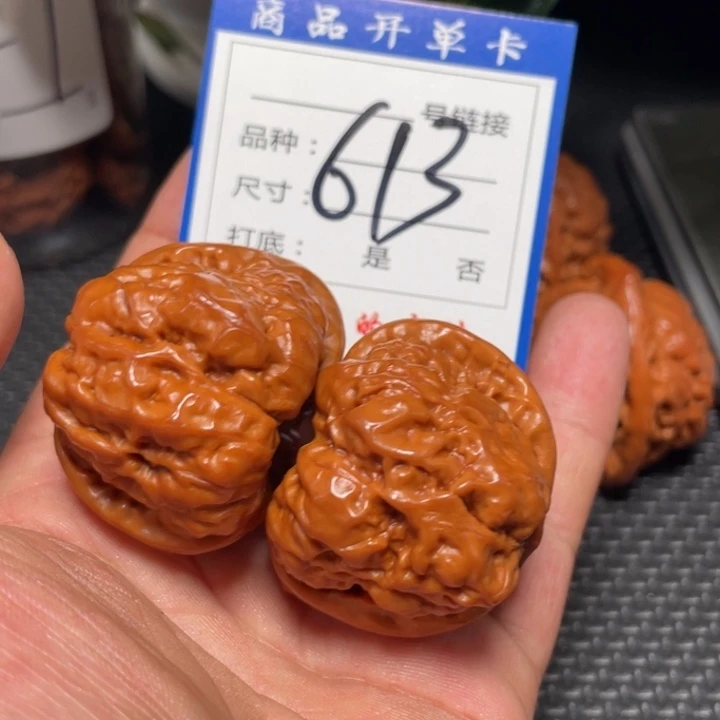 核桃其他狮子头的