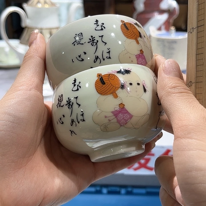 紫砂满二十包邮，瓷片5染*庐