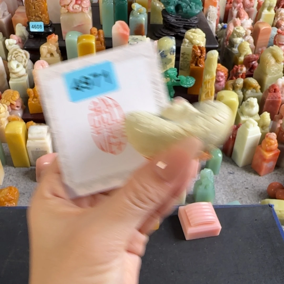 印石青田石4971编号编号