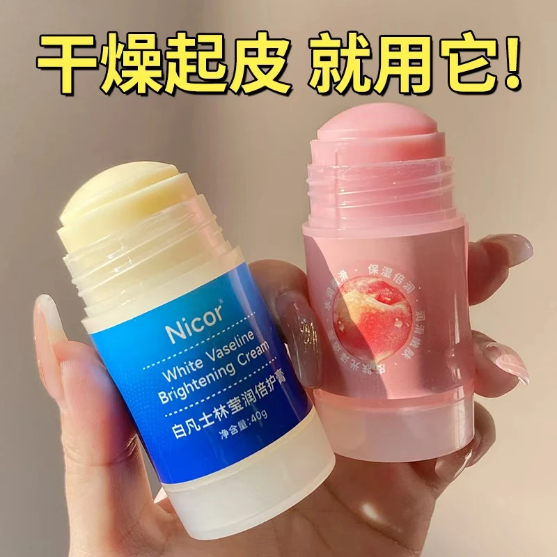 莹润手足倍护膏保湿滋润平价推荐秋冬季润肤便携防干裂脚后跟保湿