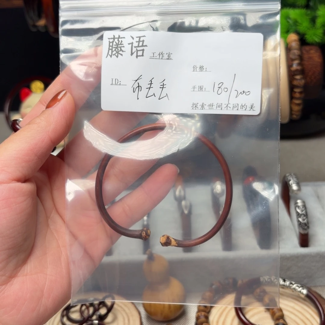 ヽ***╰木质非金属鸡血藤手镯