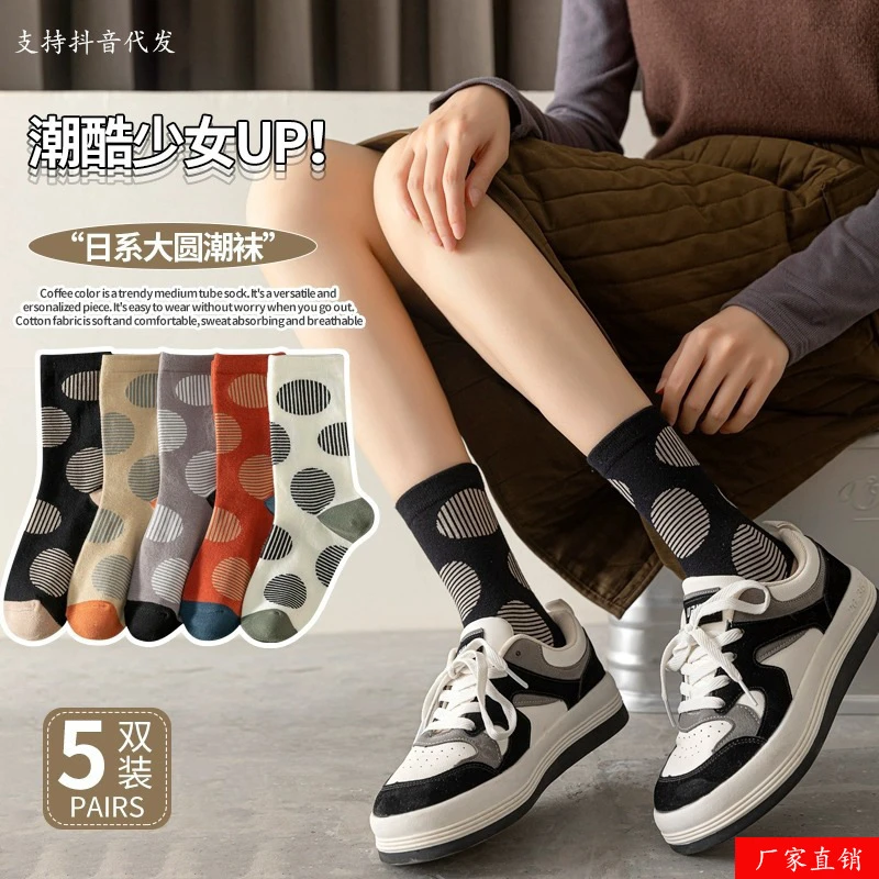 波点袜子女春秋季中筒袜韩版ins潮时尚百搭长筒袜冬季高颜值女袜