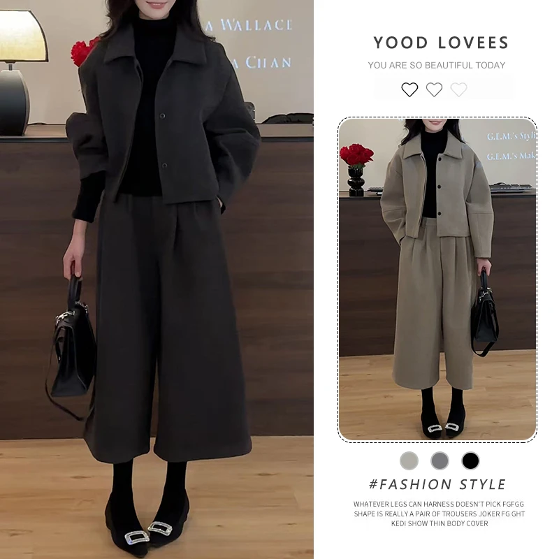 灰色高级感休闲时尚套装女2025韩系慵懒风气质显瘦阔腿裤两件套