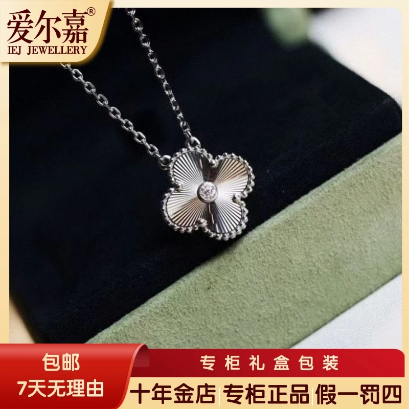 坠链均足银 【十年金店直销】四叶草套链轻奢时尚百搭冷淡风女款