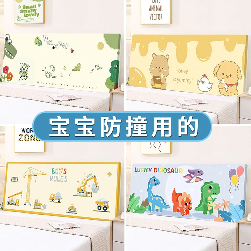 床头软包靠垫儿童1.8米万能床头套罩榻榻米床靠背垫软包加厚海绵