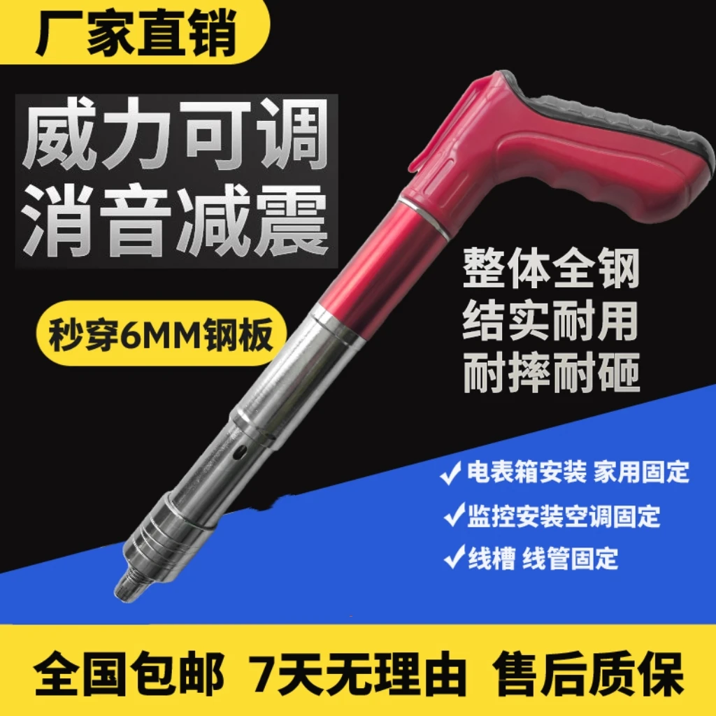 【送50螺纹钉+50直钉】全钢打钉器固定装修吊顶安装神器