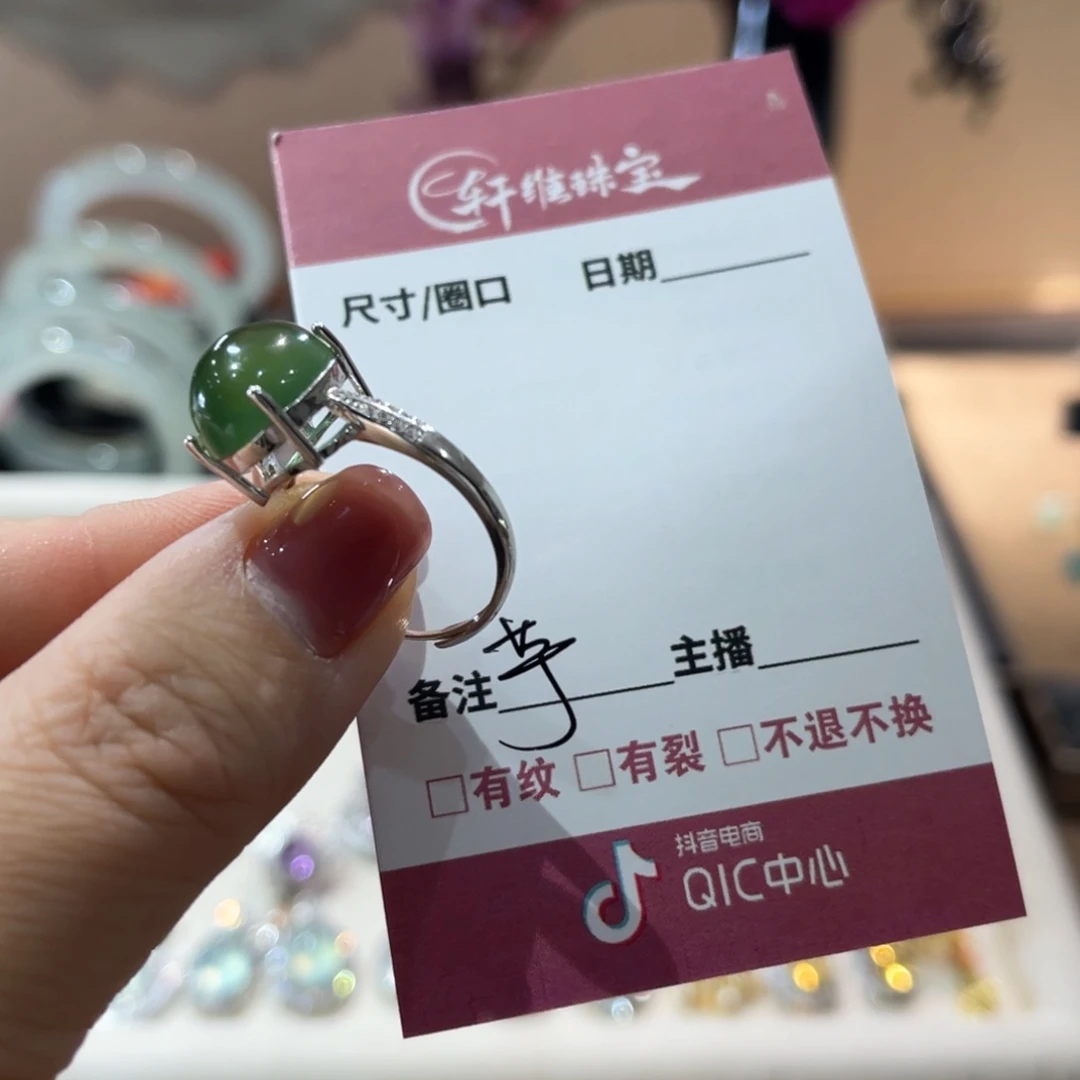 蛇纹石玉手镯未镶嵌芋*