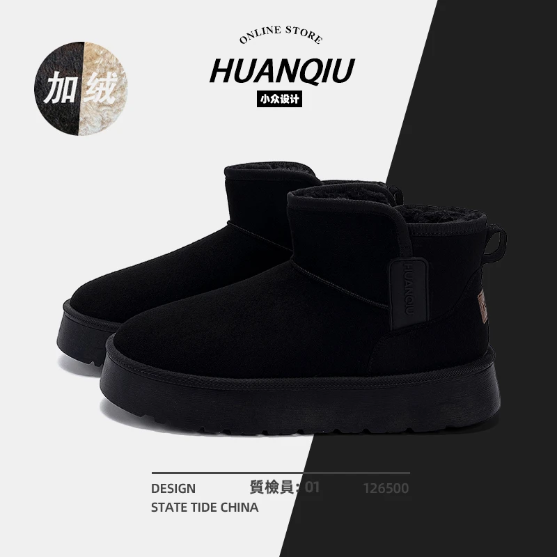 环球黑色时尚雪地靴男款2025冬季新款加绒加厚棉鞋东北保暖鞋子男