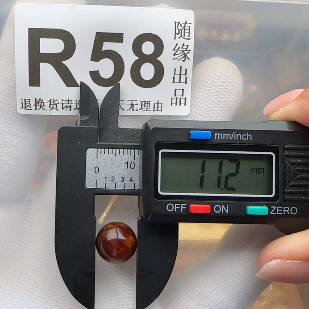 裸石琥珀未镶嵌11尺寸