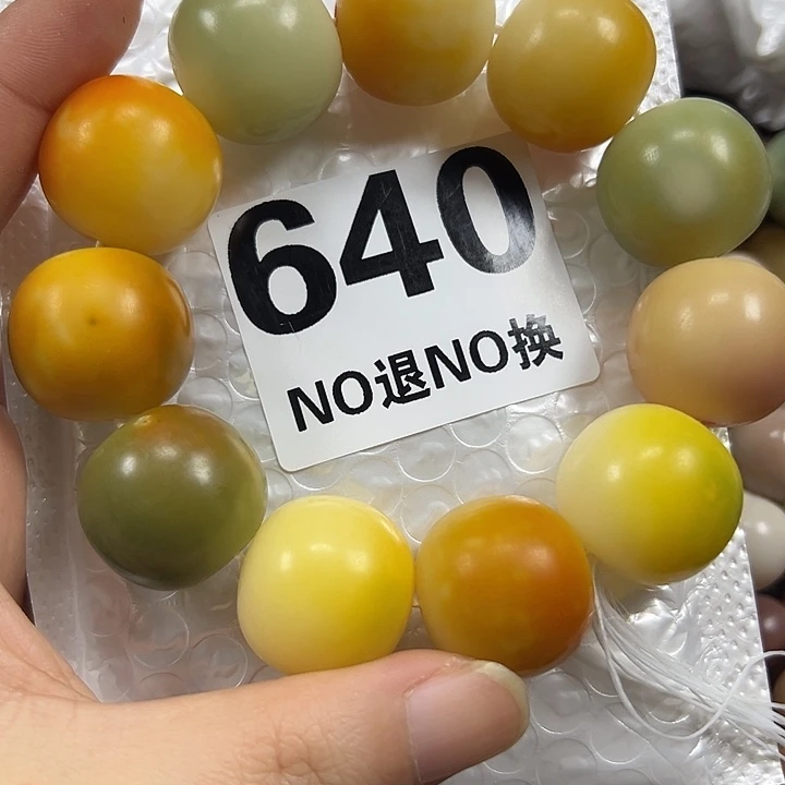 。***。菩提根/象牙果吊坠