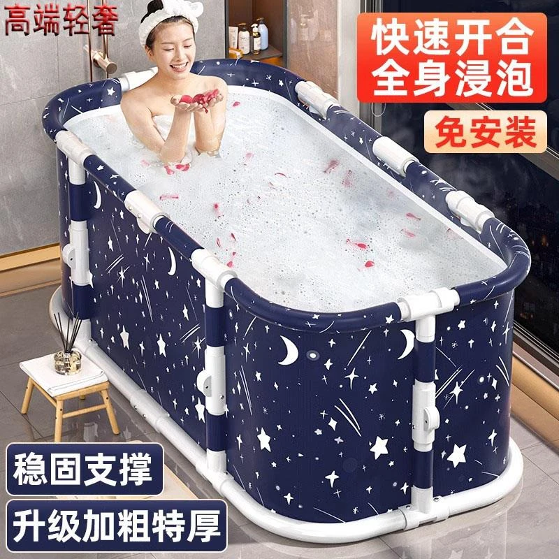泡澡桶大人折叠家用洗澡桶成人儿童冬天泡浴桶秋冬全身沐浴桶浴缸